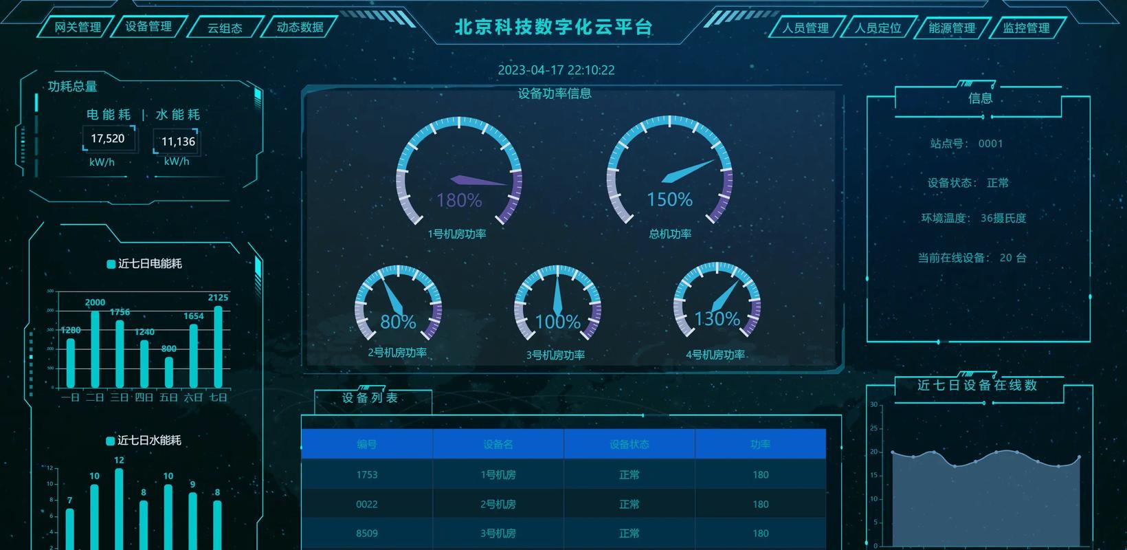 「快志愿智能填报系统」电脑端PC网页版上线,大屏体验! 第1张 「快志愿智能填报系统」电脑端PC网页版上线,大屏体验! 第1张