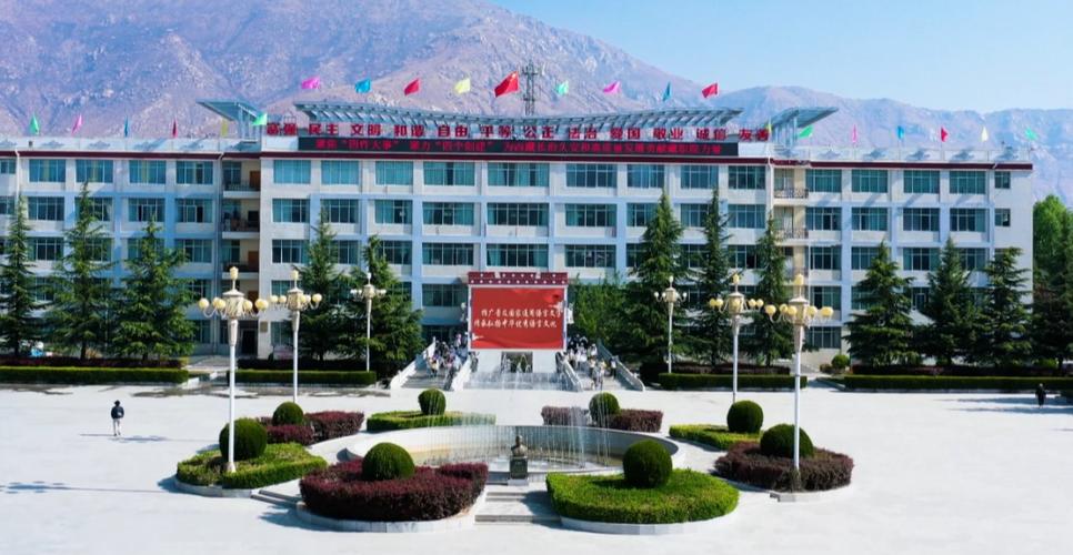 拉萨有哪些职业技术学院 第1张 拉萨有哪些职业技术学院 第1张