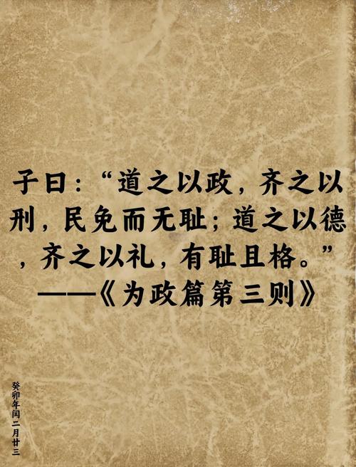 《论语》道德修养之“仁德”篇—仁者安仁,知者利仁 第1张 《论语》道德修养之“仁德”篇—仁者安仁,知者利仁 第1张