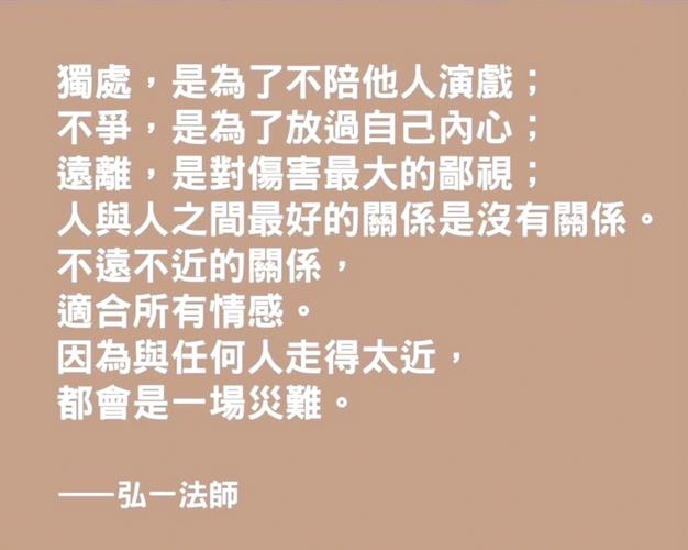 这三句话,说透人生 第1张 这三句话,说透人生 第1张