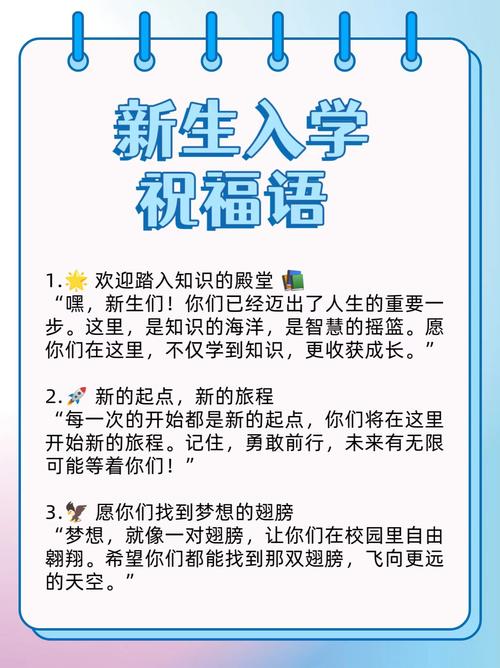 走进中学门 致敬好时光——写给初一新生的欢迎辞 第1张 走进中学门 致敬好时光——写给初一新生的欢迎辞 第1张
