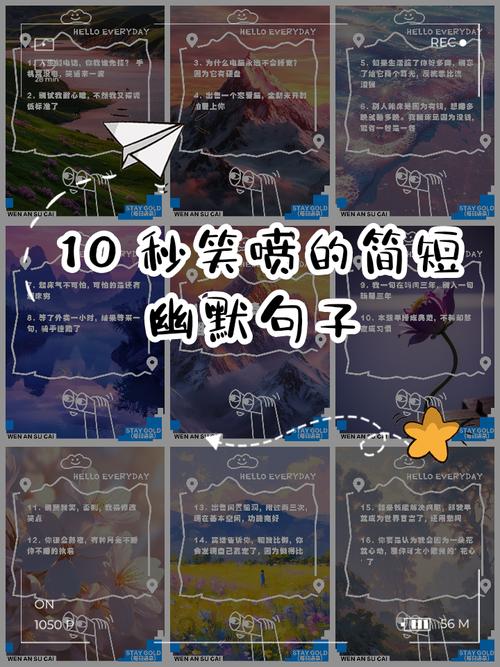 2022幽默风趣富有哲理的金句(七十三) 第1张 2022幽默风趣富有哲理的金句(七十三) 第1张