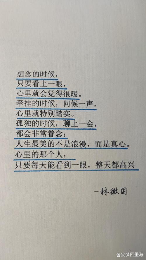 念念不忘的心情说说 第1张 念念不忘的心情说说 第1张