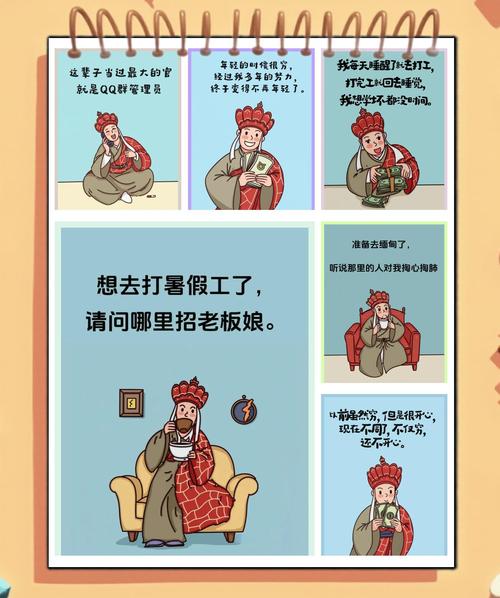 调侃上网的新句子，很有趣！  第1张