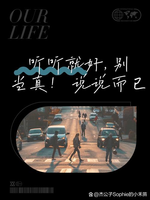 也许不中听，但很现实的一些话  第1张