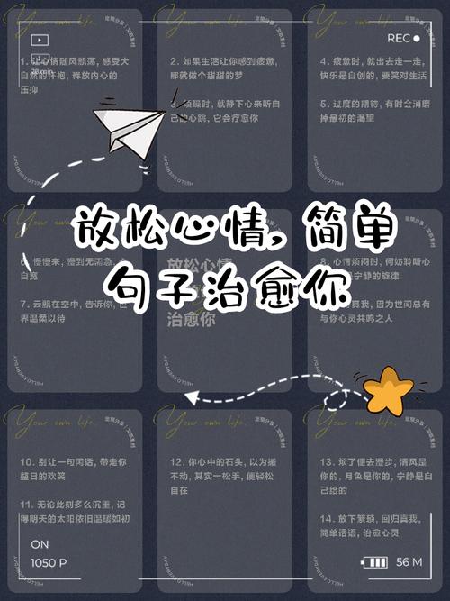 人生哲理经典语录70条，常读可以放松心态  第1张