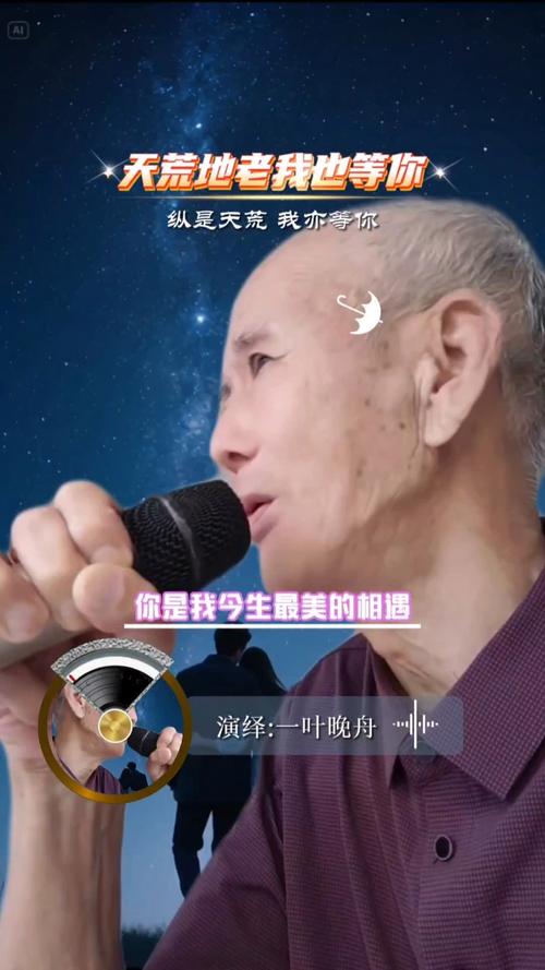 直到半夜友前来 （打一字）  第1张