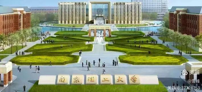 江苏理工学院智能车辆工程专业怎么样?排名好不好 第1张 江苏理工学院智能车辆工程专业怎么样?排名好不好 第1张