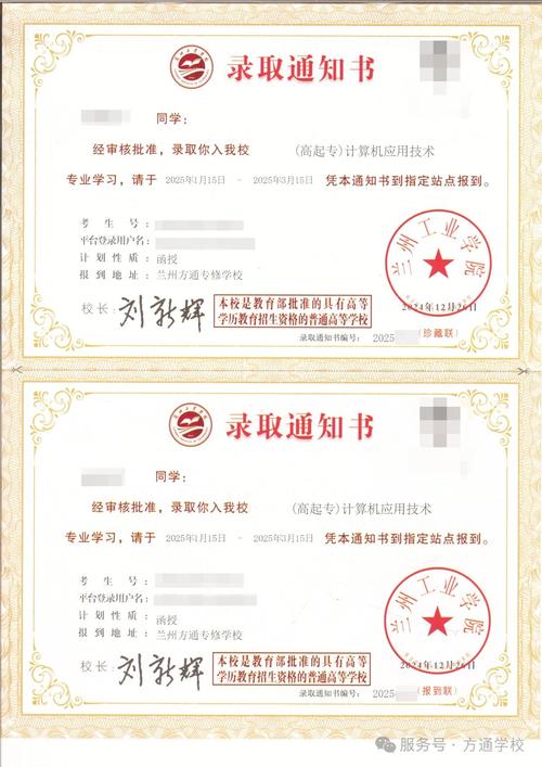 甘肃农业大学学费多少钱一年2026(2025收费标准) 第1张 甘肃农业大学学费多少钱一年2026(2025收费标准) 第1张