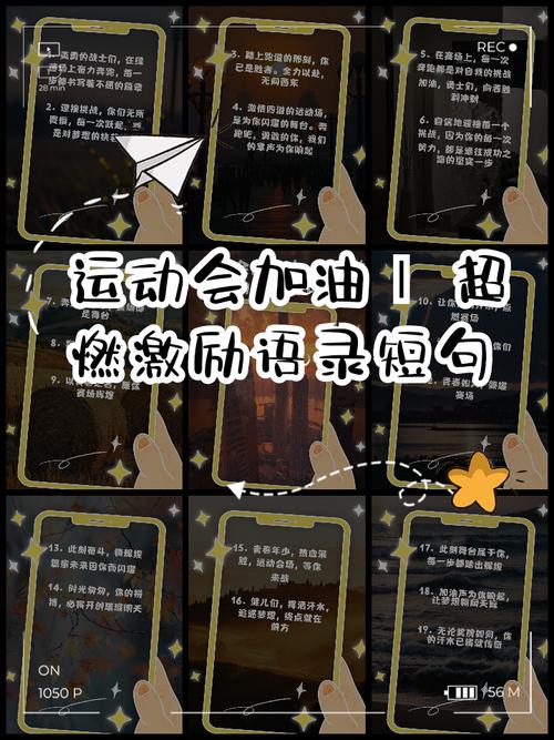 20句锻炼演讲口才的经典语录,多收藏,日积月累词汇量就大了 第1张 20句锻炼演讲口才的经典语录,多收藏,日积月累词汇量就大了 第1张