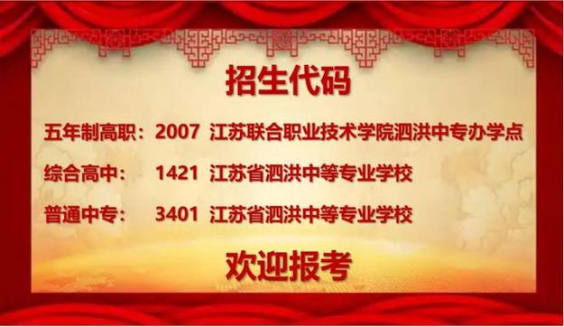 2026江苏联合职业技术学院招生网首页(附:招生办电话) 第1张 2026江苏联合职业技术学院招生网首页(附:招生办电话) 第1张