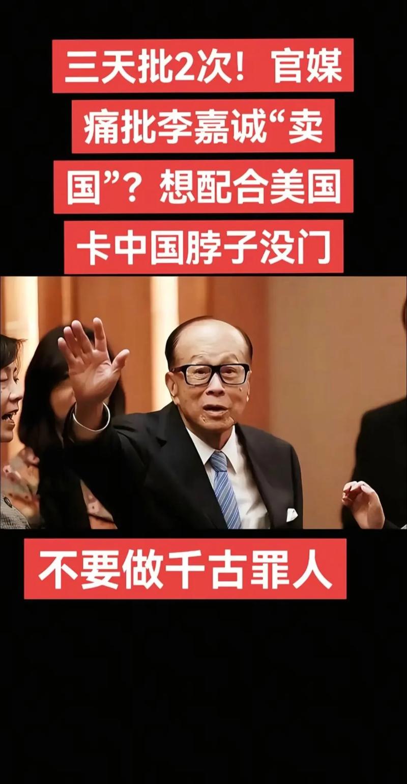 华人首富李嘉诚先生的座右铭 第1张 华人首富李嘉诚先生的座右铭 第1张