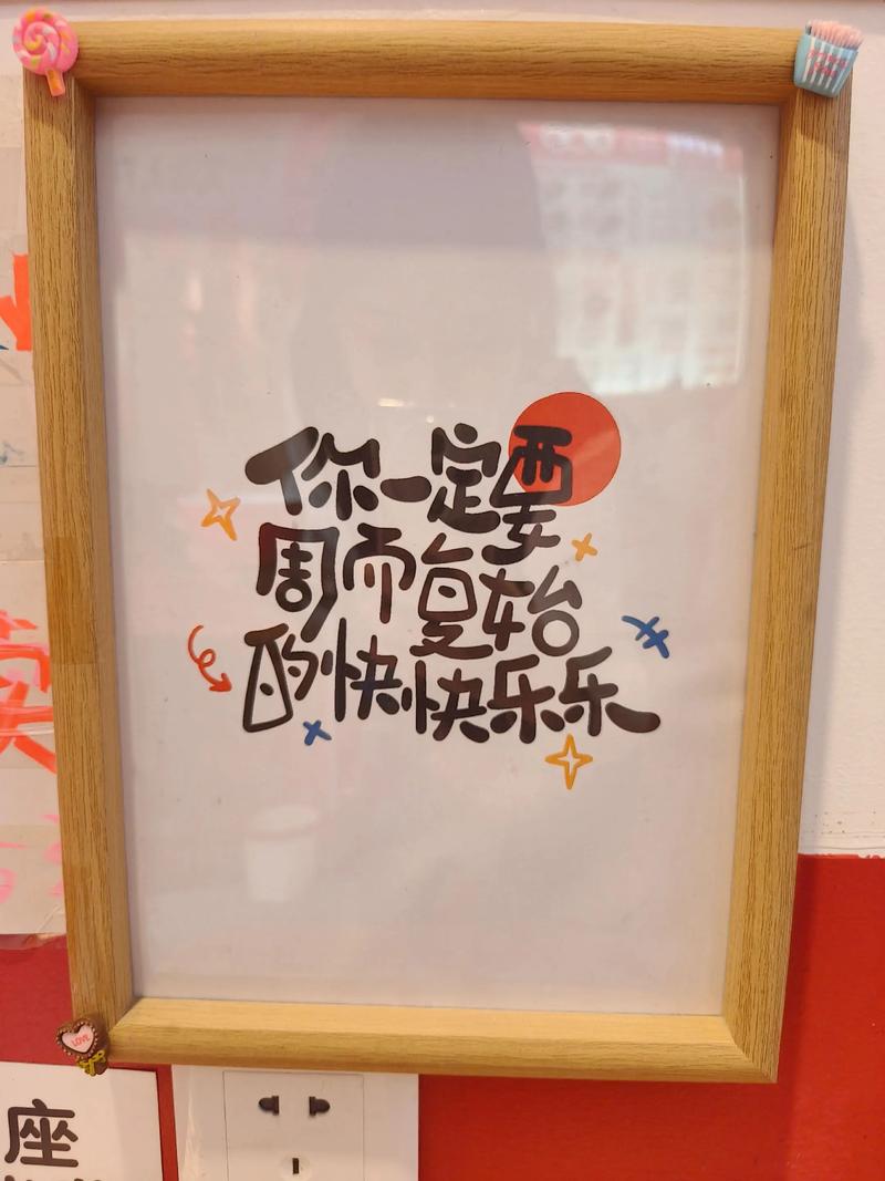 生活普普通通,乐在其中,与你同行 第1张 生活普普通通,乐在其中,与你同行 第1张