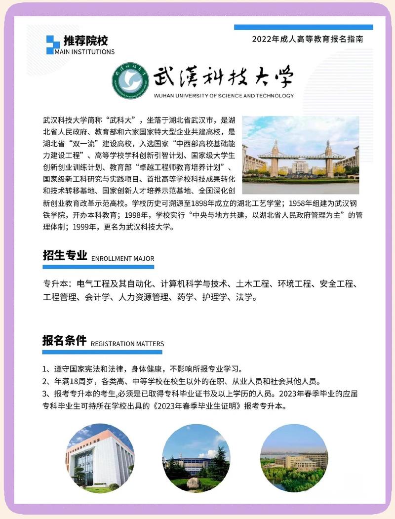 长沙工业学院本科招生网首页(附:招生办电话) 第1张 长沙工业学院本科招生网首页(附:招生办电话) 第1张