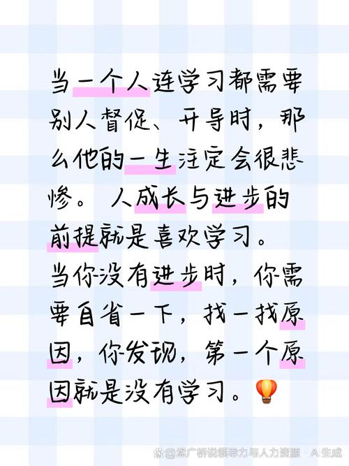 王蒙15条语录，人生最重要的是生存和学习  第1张