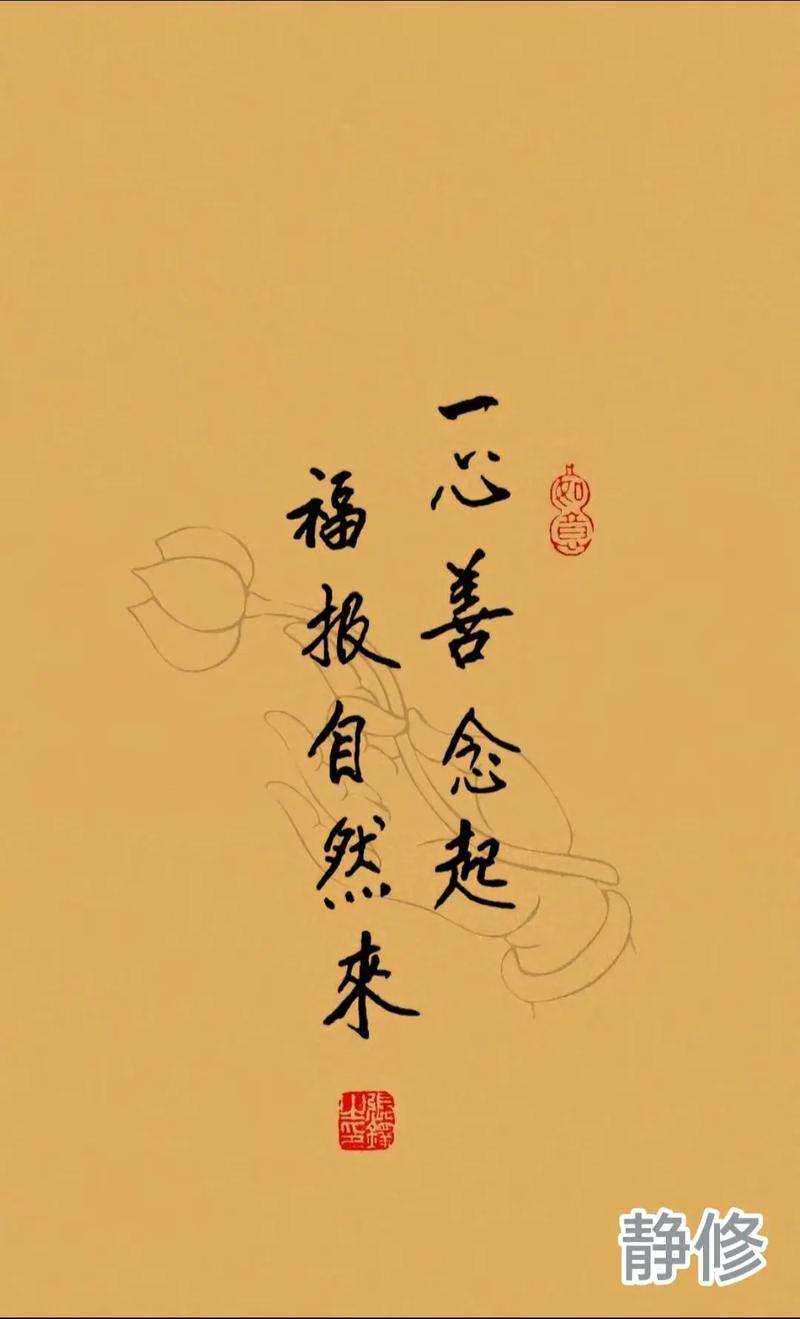 身处谷底 坚定信念 迈向成功 情感语录 心存善念必有后福 第1张 身处谷底 坚定信念 迈向成功 情感语录 心存善念必有后福 第1张
