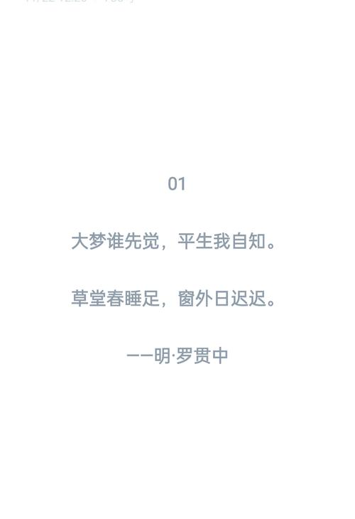 如梦如恒的诗:时间 第1张 如梦如恒的诗:时间 第1张