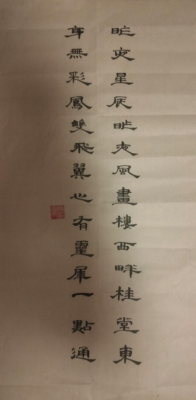 山有木兮卿有意,昨夜星辰恰似你 第1张 山有木兮卿有意,昨夜星辰恰似你 第1张