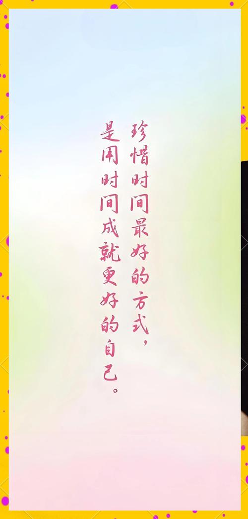 时间好不经用,抬头已是半生。让我们珍惜时间,把握当下 第1张 时间好不经用,抬头已是半生。让我们珍惜时间,把握当下 第1张