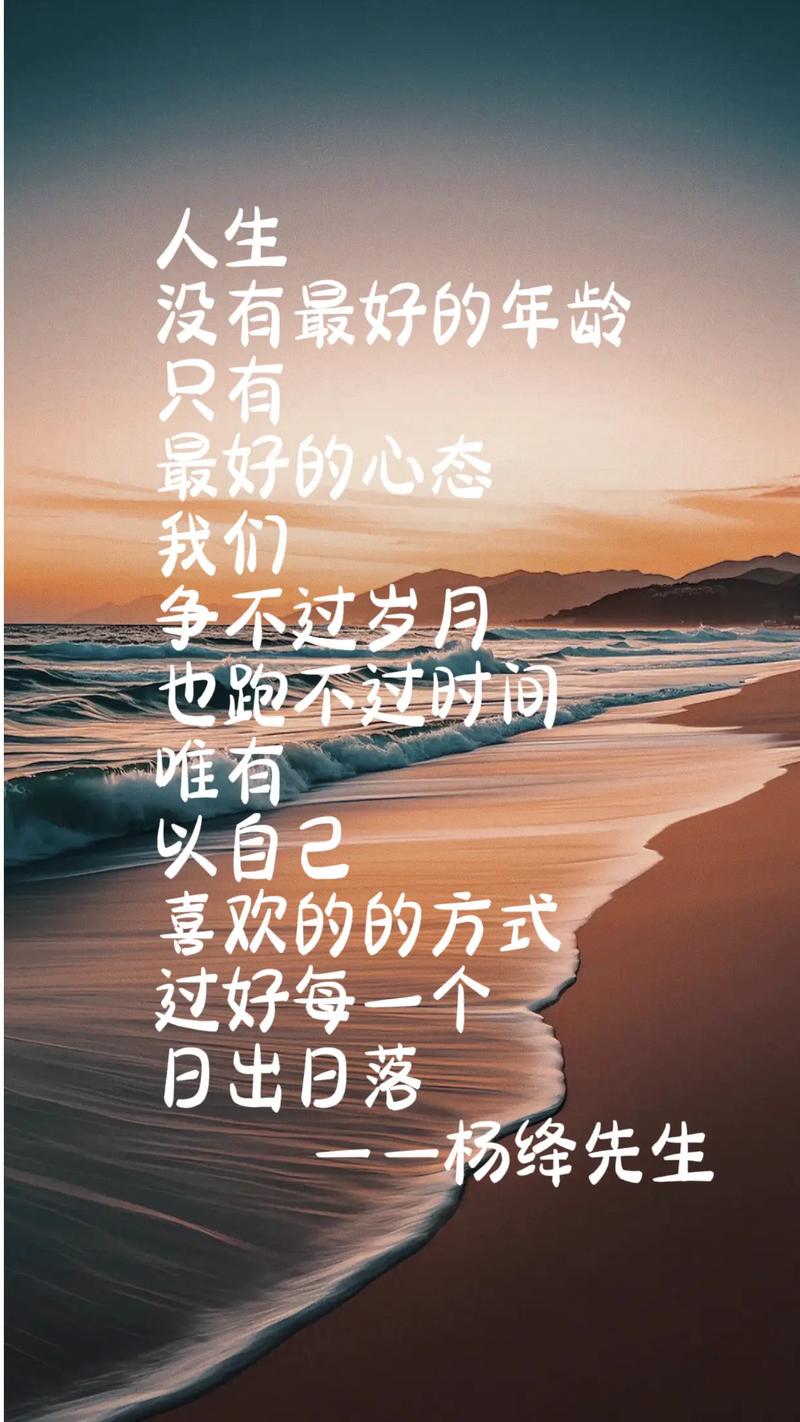 心语 学会淡看岁月流转,珍惜每个时刻的宝贵记忆 第1张 心语 学会淡看岁月流转,珍惜每个时刻的宝贵记忆 第1张