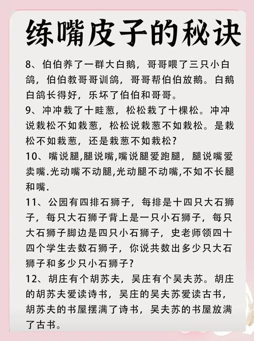 70句经典锻炼口才表达力的句子(建议收藏) 第1张 70句经典锻炼口才表达力的句子(建议收藏) 第1张