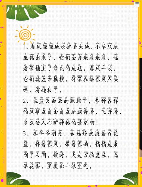 描写兴趣爱好、 梦想、读书的好词/好句/好段 第1张 描写兴趣爱好、 梦想、读书的好词/好句/好段 第1张