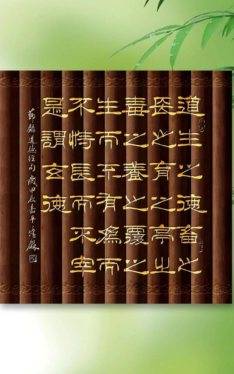 50句道家经典,助你提高人生的境界 第1张 50句道家经典,助你提高人生的境界 第1张
