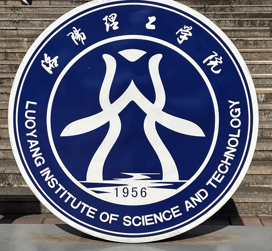 洛阳理工学院在天津录取位次及分数线、招生人数(2023-2025招生计划) 第1张 洛阳理工学院在天津录取位次及分数线、招生人数(2023-2025招生计划) 第1张