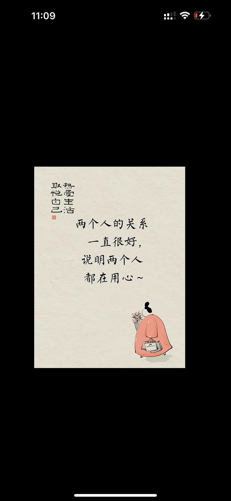 做人没必要计较太多的说说句子大 不要太计较的名言经典语录  第1张