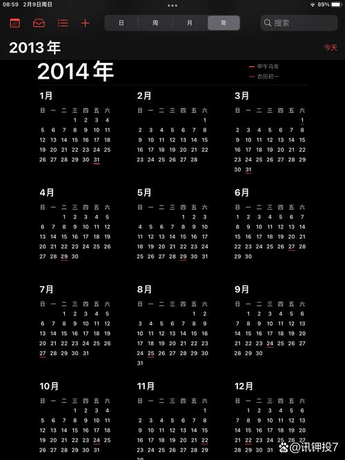 最火的倒数日历都在这里，未来一个月有什么样的惊喜，就看你啦  第1张