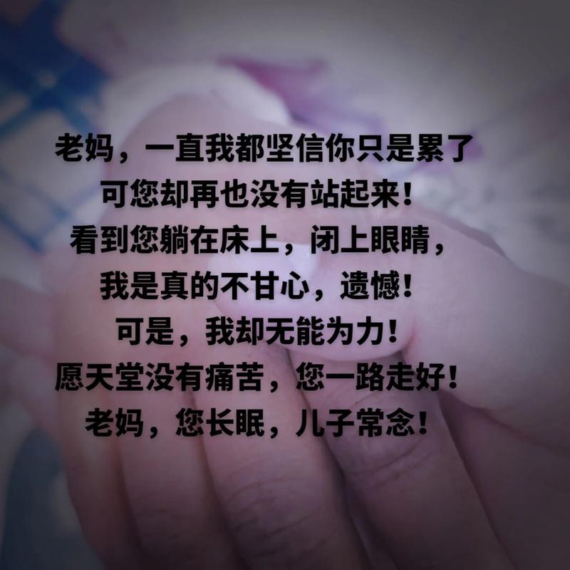 七旬老妈妈给43岁聋哑儿征婚：有生之年看不到他成家 我死不瞑目  第1张