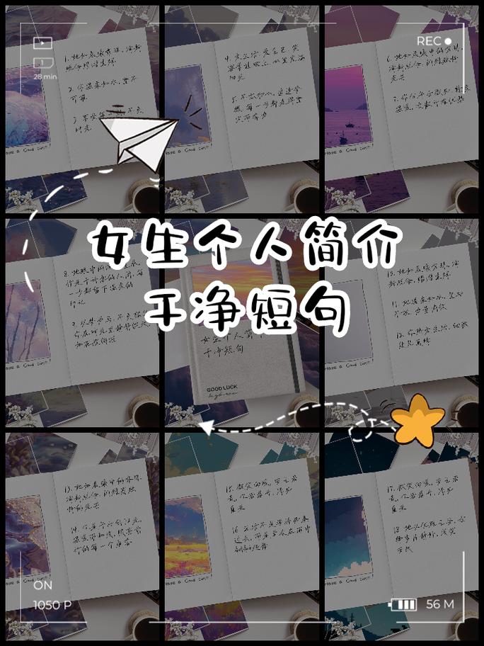 女生超级温柔的干净气质说说  第1张