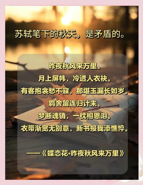 木叶纷纷落，入眼皆是秋，相约南山赏秋色~  第1张