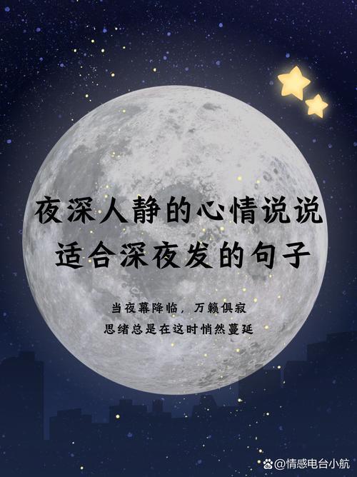 说说伤感到心痛的短句子，直击人心，送给深夜无眠的你  第1张