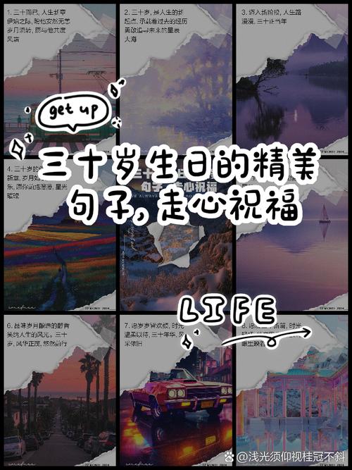 写在我35岁生日的20条感言：心无戾气，眼中辽阔  第1张