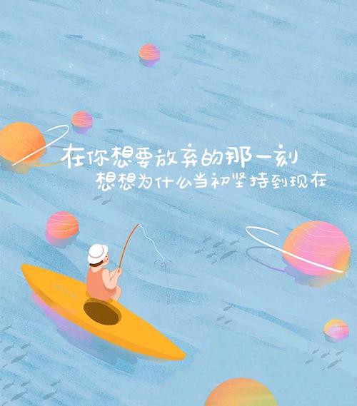 每日心情语录 / 只要我想的少 快乐就追着我跑  第1张