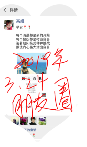 回顾我2023的心路历程  第1张