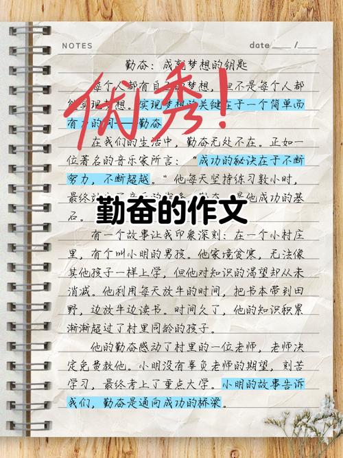 高考作文经典素材分类汇编:立志、拼搏、勤奋篇 第1张 高考作文经典素材分类汇编:立志、拼搏、勤奋篇 第1张