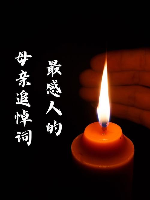 岁月静好,范玮琪深情悼念母亲:“恩重如山,谢谢妈妈” 第1张 岁月静好,范玮琪深情悼念母亲:“恩重如山,谢谢妈妈” 第1张