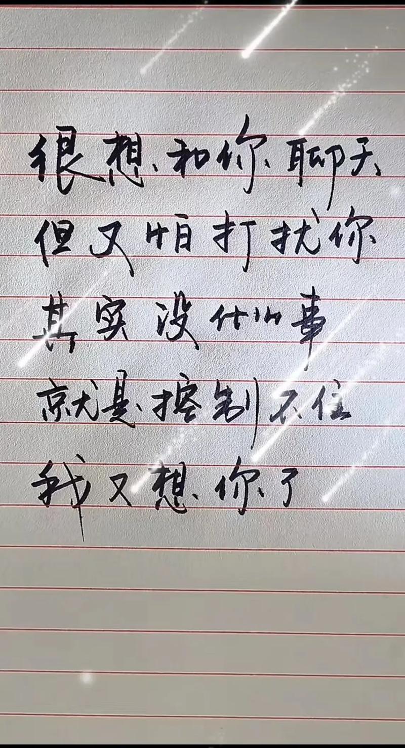 赏读:想你,执笔写不尽的思念 第1张 赏读:想你,执笔写不尽的思念 第1张