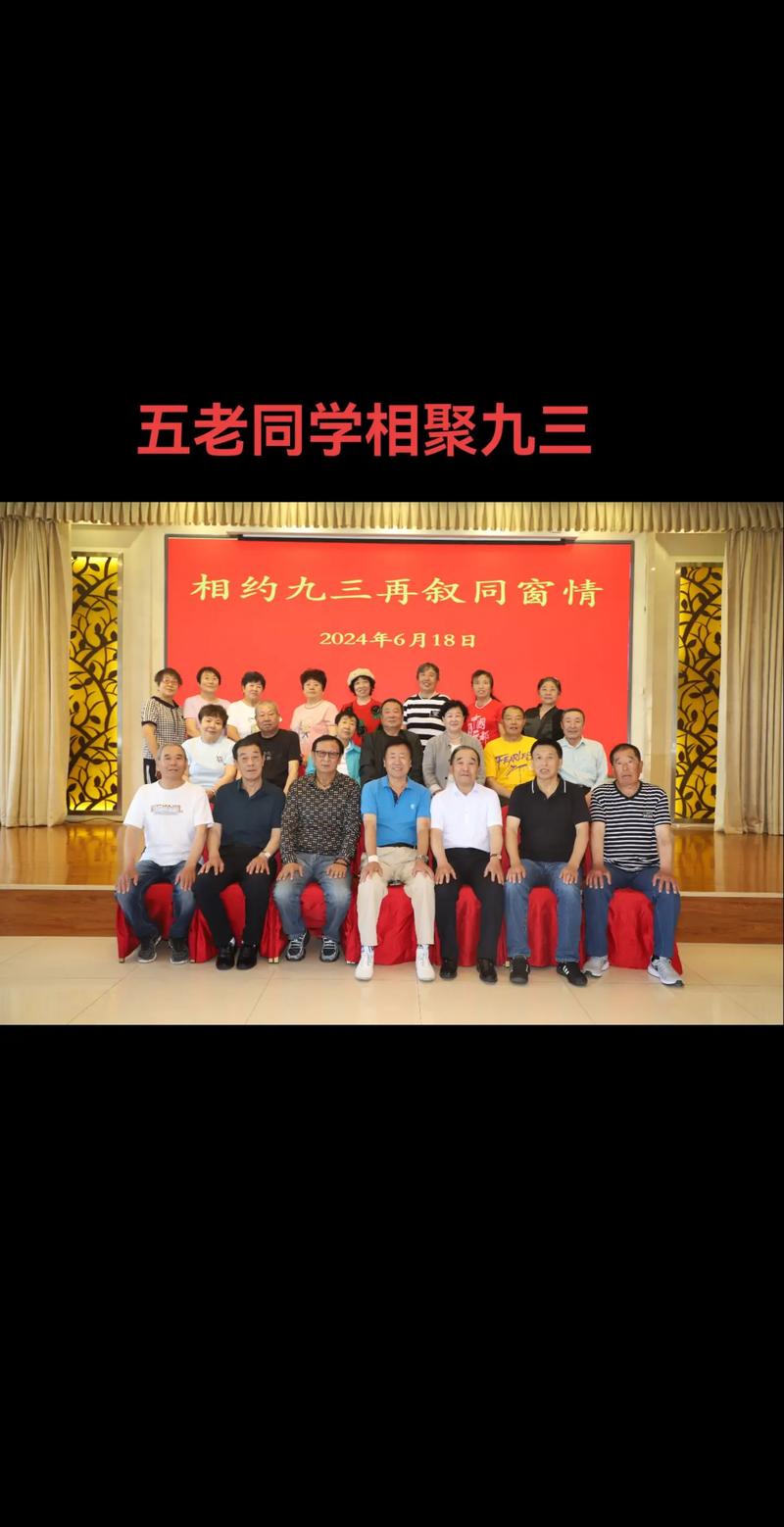 《年老的同学们 咱们来相聚》 留言集锦 第1张 《年老的同学们 咱们来相聚》 留言集锦 第1张