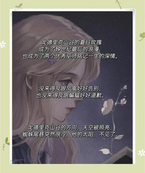 《哈利·波特20周年》哭点满满！哈利告白，罗恩对赫敏说我爱你  第1张