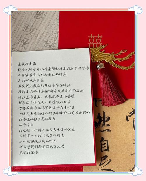 浪漫结婚宣誓词范文(收藏备用) 第1张 浪漫结婚宣誓词范文(收藏备用) 第1张