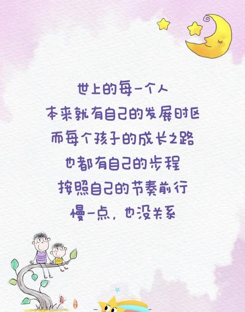 如果您家孩子即将步入社会,请把这十句话告诉他,会让他少... 第1张 如果您家孩子即将步入社会,请把这十句话告诉他,会让他少... 第1张