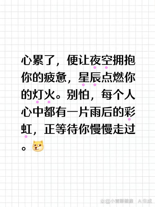 经典感情句子说说心情,句句浪漫,送给心累疲惫的你 第1张 经典感情句子说说心情,句句浪漫,送给心累疲惫的你 第1张