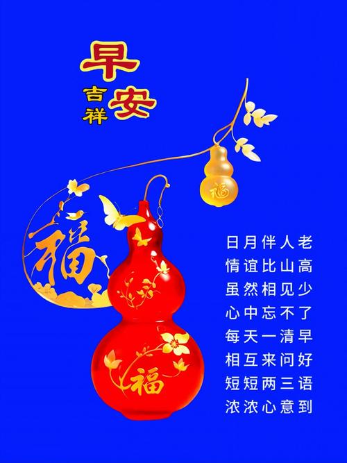 12月9,久久日，最吉祥的日子送你最长久的祝福，祝你幸福长长久久  第1张