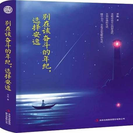《心声：跨越山河的爱情，奋斗在异国他乡》  第1张