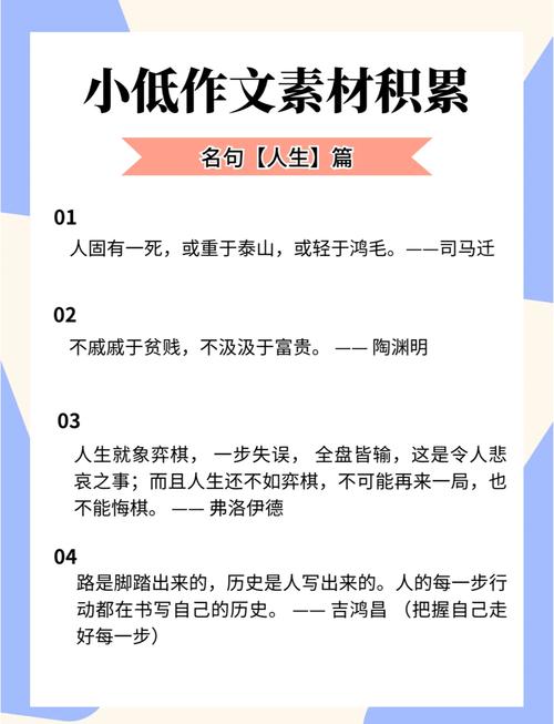「作文素材」关于道德的名人名言50句(建议收藏) 第1张 「作文素材」关于道德的名人名言50句(建议收藏) 第1张