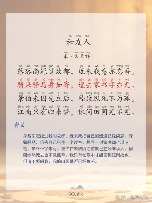 王昌龄：我多想和好友们长长久久  第1张