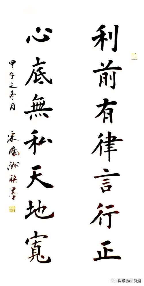 行至中年：守时，守矩，守心  第1张